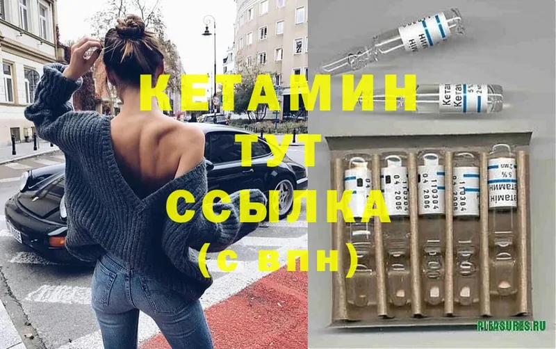 КЕТАМИН ketamine  mega tor  Алексин  как найти закладки 